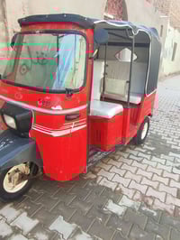 تيك توك موديل 17 اوراق محرك ستوته 07833842813