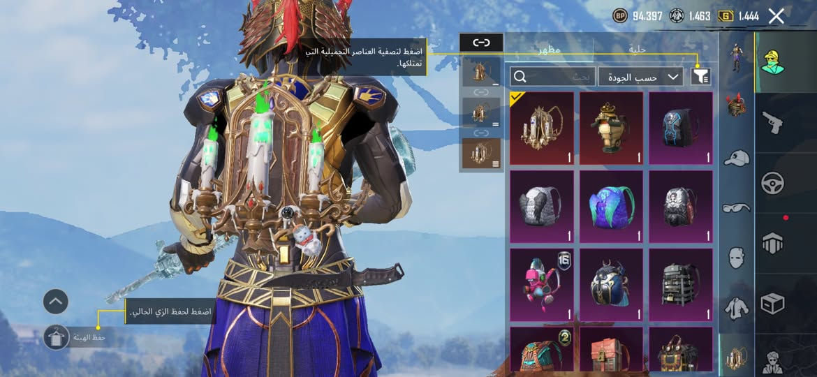 حساب ببجي لڤل 79
3 بدلات اكس
امفور ثلجية ماكس 
ايكي كيل مسج
بدلة الفرعون 
للمزيد من المعلومات تواصل واتساب *********** 
السعر 250 وبي مجال
بيع مستعجل 💕
