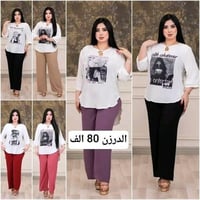 قناة تلكرام • ملابس
