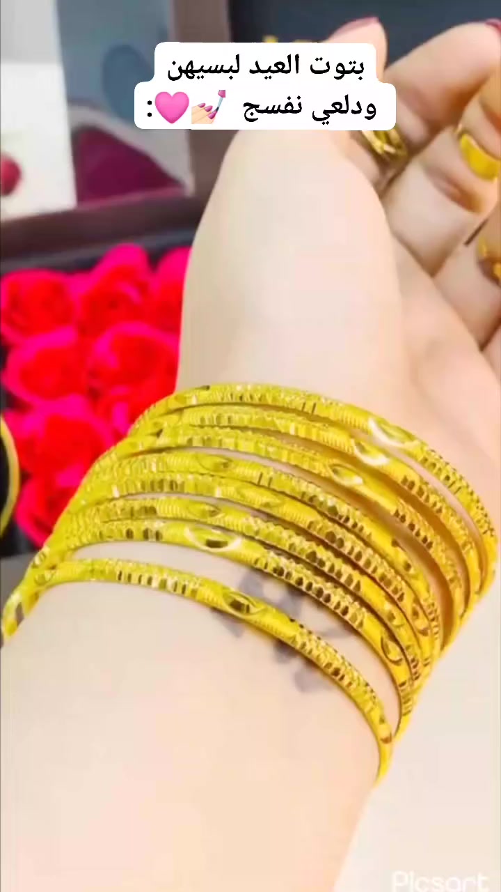 ❤️‍🔥- سيت بتوت عدد ٨
✅ذهب برازيلي درجة اولى 💯
✅طلاء ثابت جودة عالية
✅مايتغير لونهن

🚘يوجد خدمة توصيل لجميع محافضات العراق ٤ الاف🚘

#سارعوا_بالطلب_قبل_نفاذ_الكمية #ادعموني_بفولو

#هاشتاك #كوزمتك #اكسبلور #متابعين #,اكسبلور #هاشتاك


**إذا كنت صاحب هذا الإعلان وتريد حذفه لأي سبب، رجاءا أرسل رسالة إلى الدعم الفني**