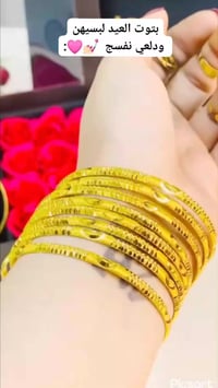 سيت ٨ • ذهب برازيلي • طلاء ثابت