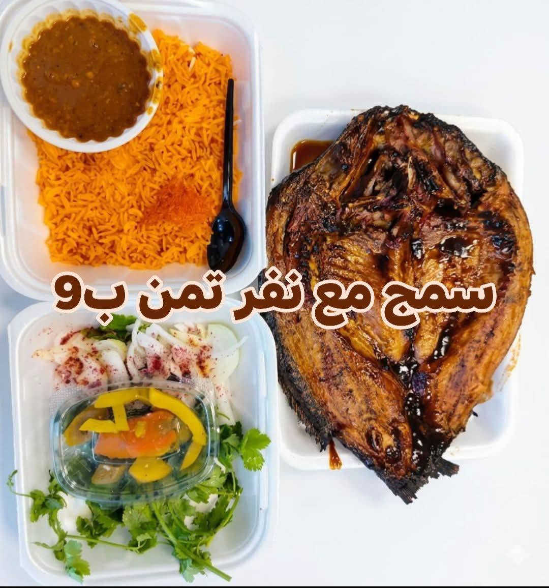 متوفر سمج للغدا
رقم الحجز ***********
كيلو ب8
مع تمن ب9
