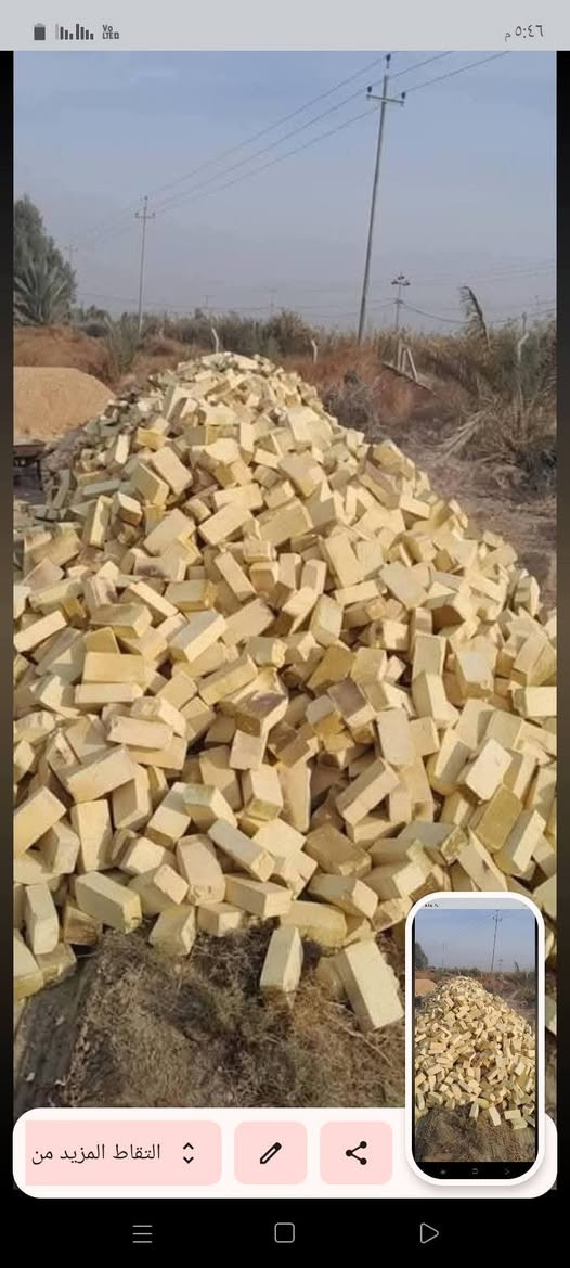 طابوق الطابو 4000 واصل الديوانه بس اتصل ***********
