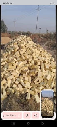 طابوق • ٤٠٠٠ • واصل الديوانه