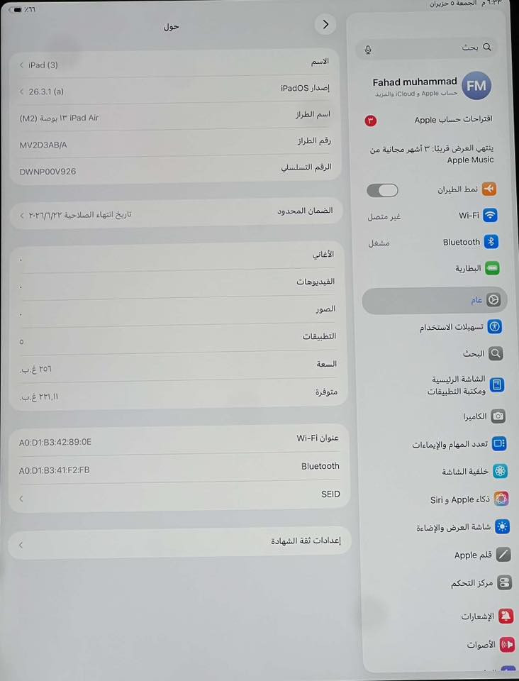 السلام عليكم
IPad Air 13inch M2
ايباد اير ١٣ انش ام تو
ذاكرة 256
حالة البطارية97%🔋🔋استخدام قليل بعده جديد
واتساب ***********
