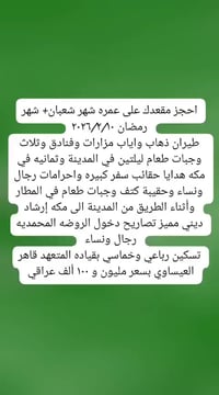 سارعوا بتسليم الجوازات ٠٧٧٣٥٦٨٥٦٩٣ ٠٧٧٥٠٩٥٦٧٢١