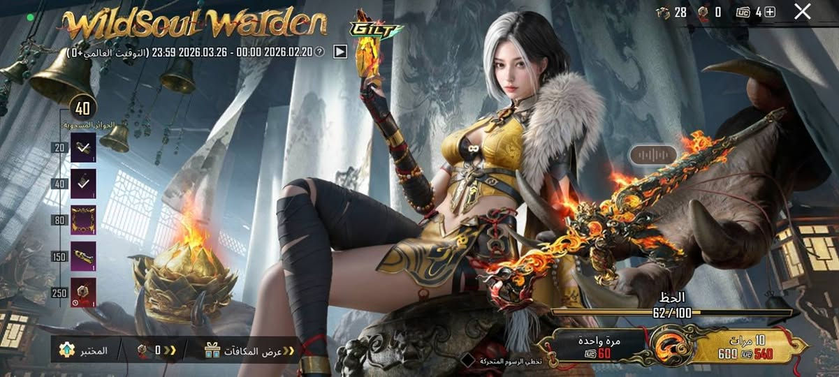 السلام عليكم 👋🏻
حساب بوبجي عالمية شخصي ☃️ 
كونكر 2 كلاسك و 2مترو رويل 🙍🏻
عدد المثكات (59)+عدد الجنط المثك(3) 
        مستوا الحساب قريب ع (76)
 المختبر 27.      
10 كل مسج
السعر خاص 
ادمن وافق❤️


**إذا كنت صاحب هذا الإعلان وتريد حذفه لأي سبب، رجاءا أرسل رسالة إلى الدعم الفني**