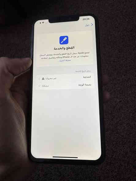السلام عليكم ايفون ١١ برو ماكس ذاكره ٢٥٦ بطاريه٨٢ الجهاز مبدل شاشه نوعه كلش زين والفيس ايدي واكف الباقي كله شغال وكله بلاد نموذج m السعر ٢٥٠ وبي مجال بسيط مكاني بغداد الاسكان شارع مستشفى الطفل الاستفسار الاتصال على الرقم ***********
