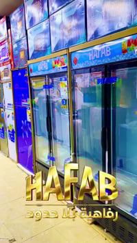 ثلاجة ١٨قدم • بابين عرض • القضارف