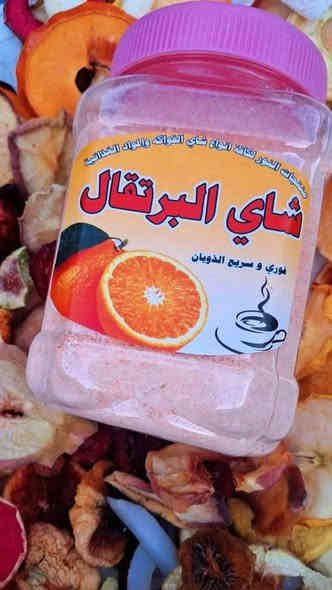 شاي فواكه وقهوة طبيعية 100% بدون أي إضافات أو مواد حافظة ☕🍓
جودة مضمونة – طعم طبيعي – تعبئة احترافية

* صنع في العراق 

🔸 وزن العلبه 500غرام
سعر ٦ الف 

يوجد جملة ومفرد 
 متوفر توصيل بغداد والمحافظات 5

***********
