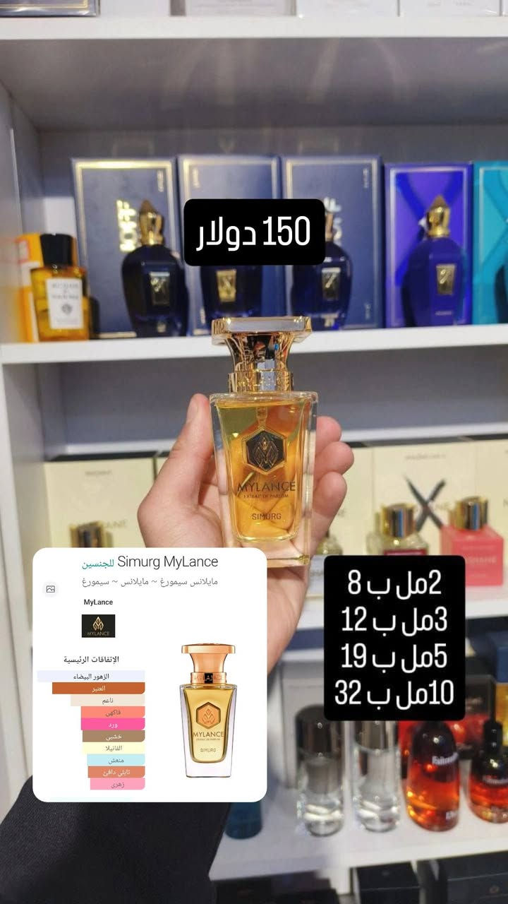 مجموعة عطور مايلانس التركية
واتساب ***********
