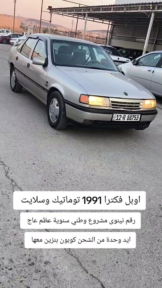 #***********  #العراق #الموصل #العراق🇮🇶 #كوبون 
