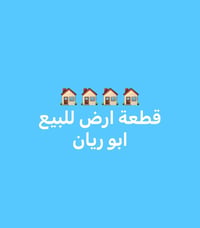 الكاظمية الثانية • ٥٠م • واجهة ٥