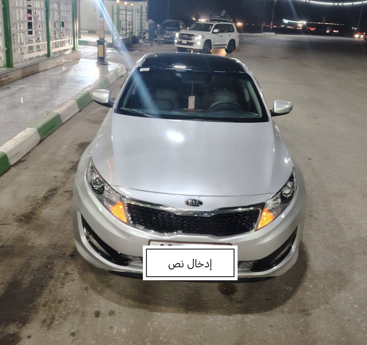 ادوات .... ادوات ....كصة جنطه
دخول جديد ... كملت قبل يومين
خط واحد فقط .... غاز .... غاز... ٦٠ لتر 
انسا الصرف خلاص وتمتع بالقياده بدون اصوات
روح فر الدنيا كلها تفوله للقبق ١٢ الف
ارقام وسنويه انكليزي سنويه لغاية ٢٠٣٠
الموديل ١٣ مابيها نقص شعرايه
كير + محرك+ تبريد+ تدفئه+ حداديه+ تخم تاير
كلهن كفاله ١٠٠%١٠٠ + عده كامله سبير جديد 
تحكم  ستيرن تبريد امامي وخلفي+ كشنات كهرباء
اشاير بالمري وهواي مواصفات المكان بابل مسيب
السعر 54  للاتصال ***********
وكل قادم واله كرامه
