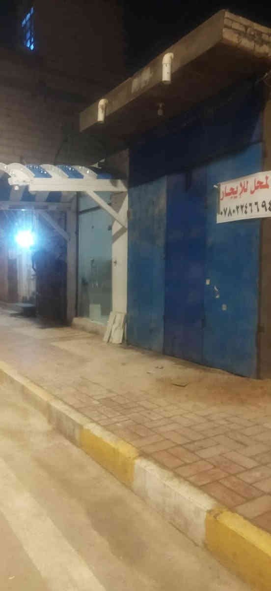 محل للايجار شارع لطفي
المحل من الداخل سيراميك ملبوخ ومصبوغ
جاهز 
التواصل على 
***********

