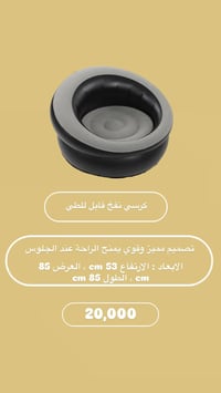 كنب • توصيل لجميع المحافظات