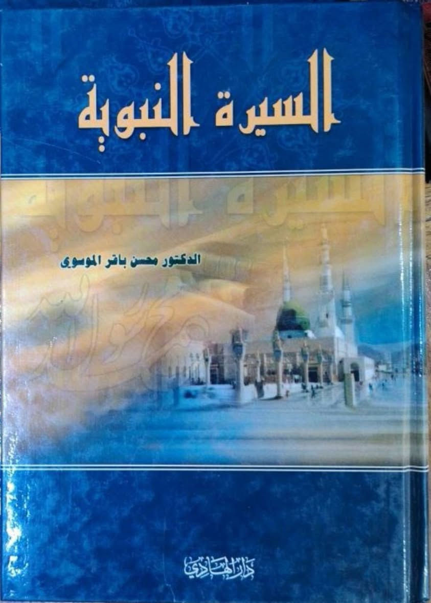 اي كتاب داخل الصور بـ6 الاف د.ع فقط 
ملحوظة : يتوفر توصيل لجميع محافظات العراق .


**إذا كنت صاحب هذا الإعلان وتريد حذفه لأي سبب، رجاءا أرسل رسالة إلى الدعم الفني**