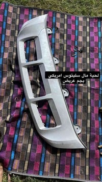 عنواني بغداد حي اور كلمن وسعرة 07736662031