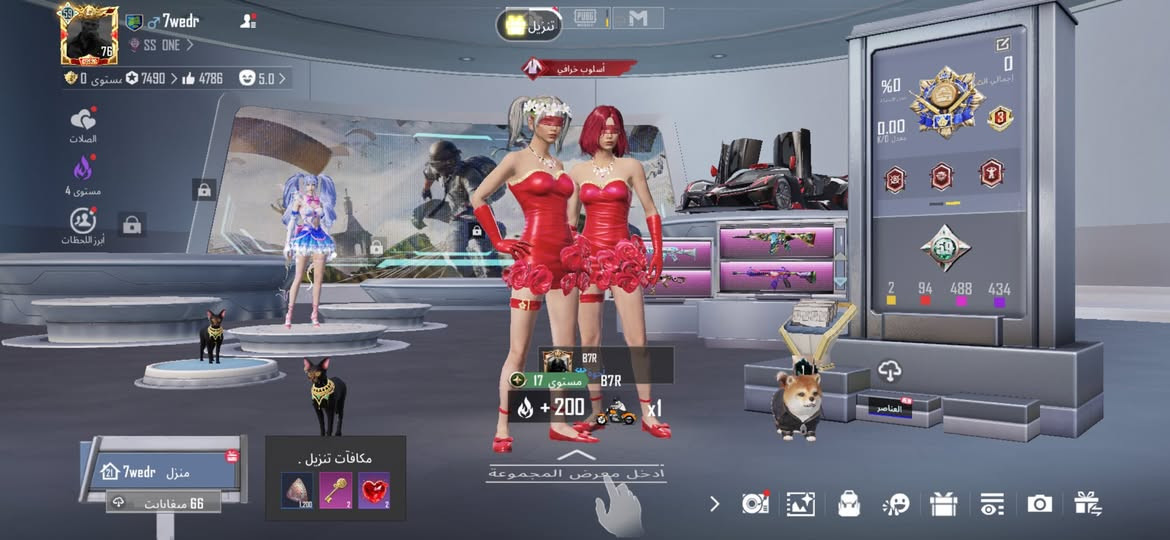 السلام عليكم حساب ببجي مرتب للمراوس باقوى منه وانطي فرق مكاني بصره وجه لوجه مراوس فقط


**إذا كنت صاحب هذا الإعلان وتريد حذفه لأي سبب، رجاءا أرسل رسالة إلى الدعم الفني**