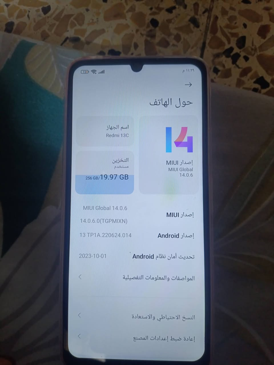 للبيع 120 الف ما مفتوح ريلمي فريم 90 @*********** ايسر الموصل
