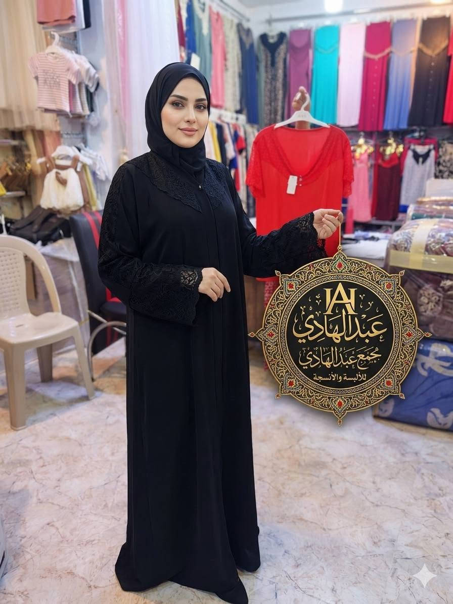 تنزيلات عبايات خليجي موديلات حلوه قماش اصلي 
العنوان مجمع عبدالهادي أرقى أنواع الموديلات


**إذا كنت صاحب هذا الإعلان وتريد حذفه لأي سبب، رجاءا أرسل رسالة إلى الدعم الفني**