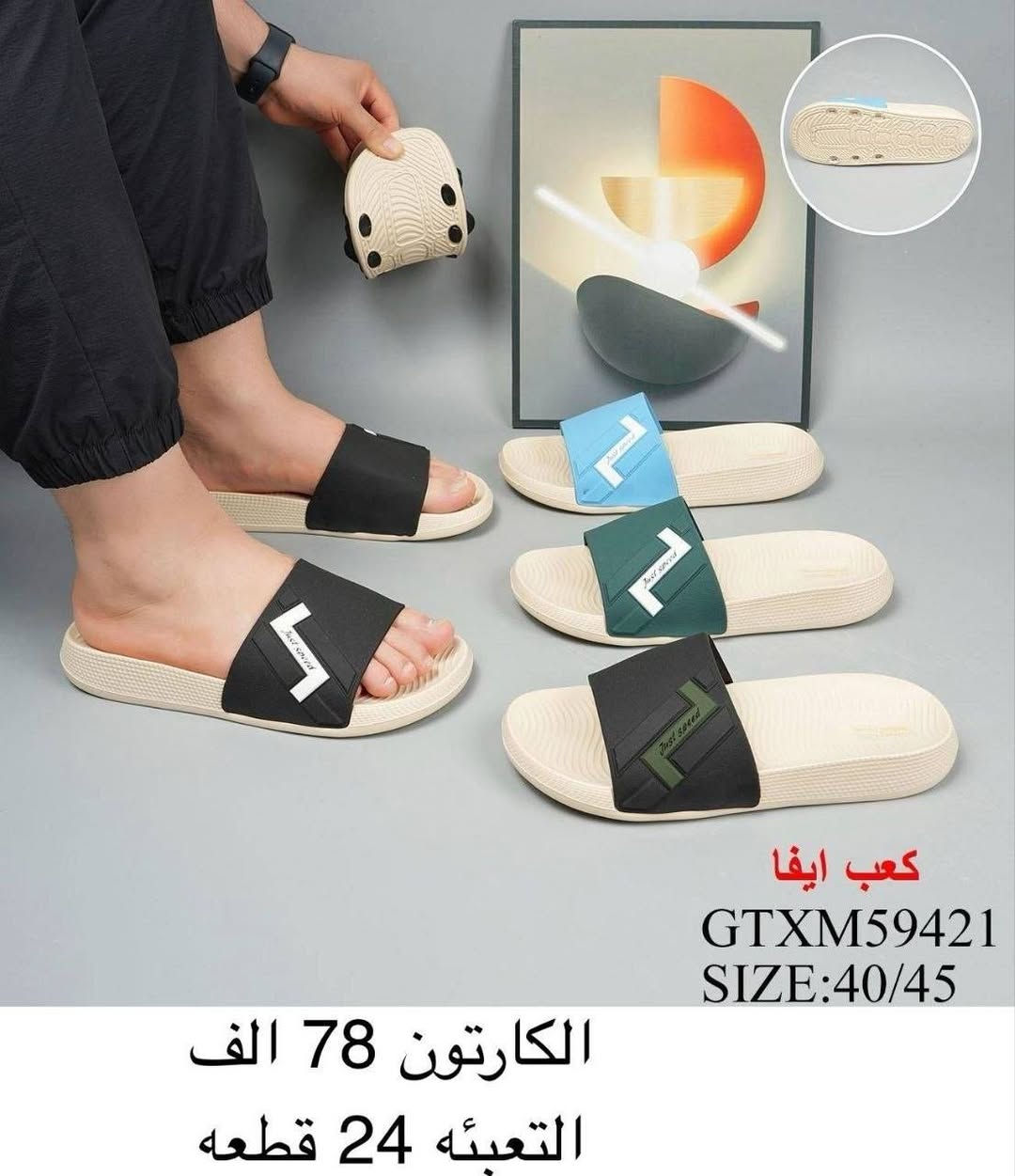 💫سليبر رجالي💫
‼️سليبر شبابي‼️

💫التفاصيل داخل الصورة💫


**إذا كنت صاحب هذا الإعلان وتريد حذفه لأي سبب، رجاءا أرسل رسالة إلى الدعم الفني**