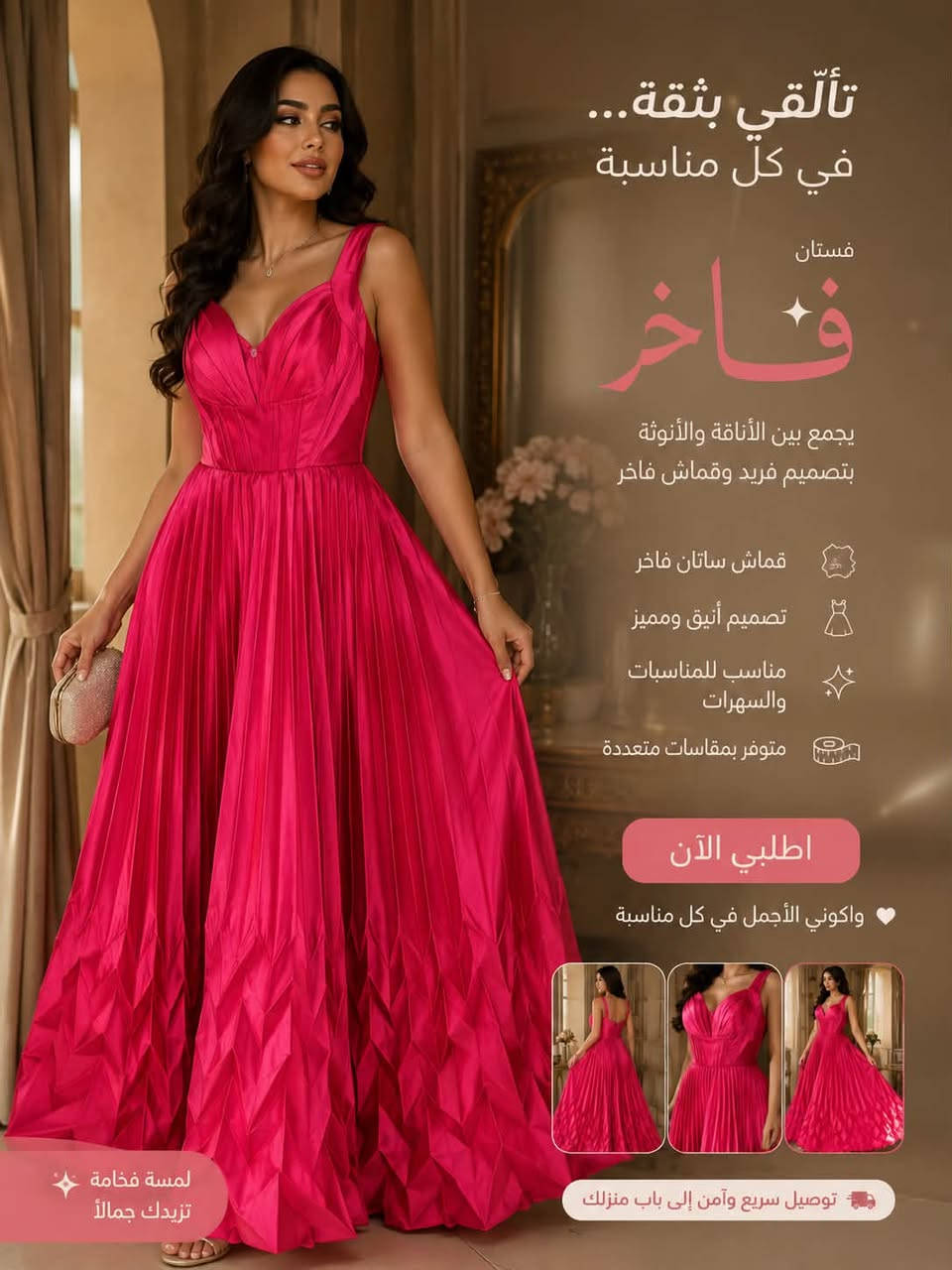 مقاس ٣٨/٤٠
لبسة وحدة بحال لجديد 

للبيع باقل من نص السعر


**إذا كنت صاحب هذا الإعلان وتريد حذفه لأي سبب، رجاءا أرسل رسالة إلى الدعم الفني**