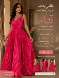 ٣٨/٤٠ • لبسة وحدة • نظيفة