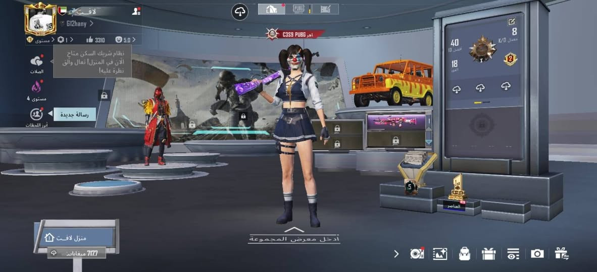 حساب ببجي مستوى 75 سعره 40 
تفاصيل واضحه 6 اسلحه تطوير ربط رقم وكوكل


**إذا كنت صاحب هذا الإعلان وتريد حذفه لأي سبب، رجاءا أرسل رسالة إلى الدعم الفني**