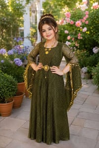 زي كردي • ملابس أطفال