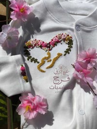 ملابس أطفال • إعلان فيسبوك • للبيع