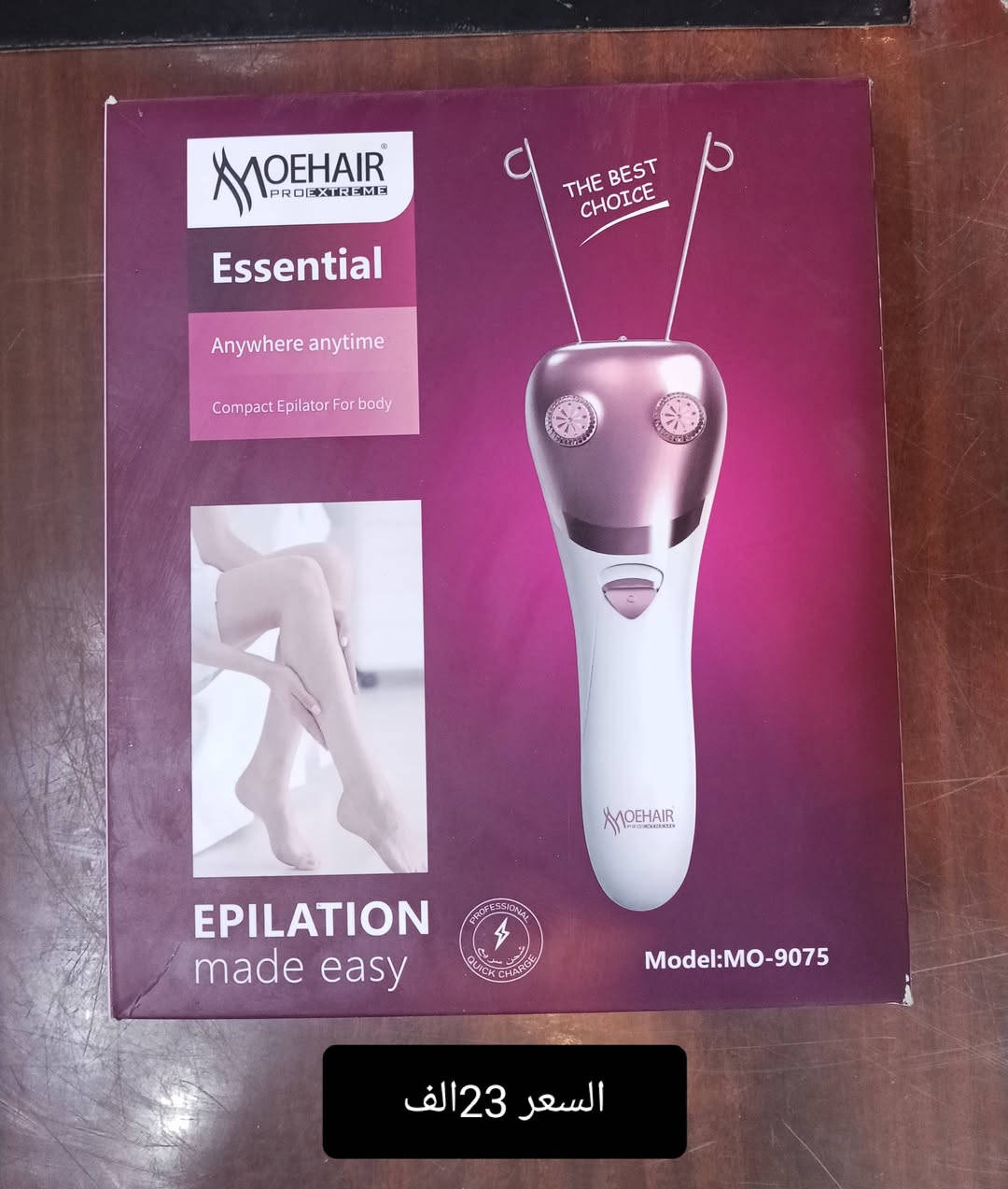 النجف الاشرف حي الميلاد شارع السوق مقابل مدرسة مهد الحضارات *********** معرض بركات
