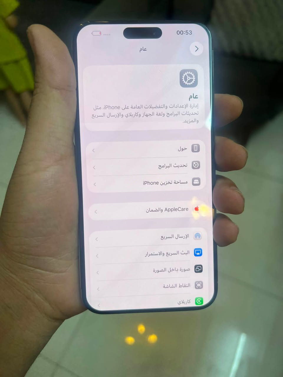 شاشة 15 يرو ماكس تفصيخ سعر 130 الف قفل كلش بس هاي نقطة كلش صغيرة شراي خاص مكاني بغداد امين ثانية


**إذا كنت صاحب هذا الإعلان وتريد حذفه لأي سبب، رجاءا أرسل رسالة إلى الدعم الفني**