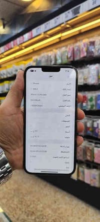 ايفون 13برو ماكس ذاكرا 256   بطاريه 81   نموذج M  جهاز نورمان   شرط ال...