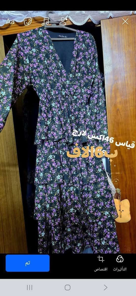 توجد خدمه توصيل


**إذا كنت صاحب هذا الإعلان وتريد حذفه لأي سبب، رجاءا أرسل رسالة إلى الدعم الفني**