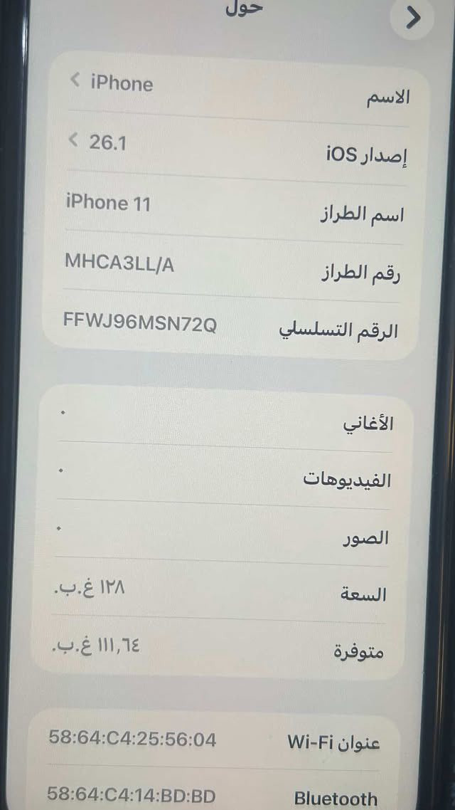 *********** واتساب

مكاني سماوه
