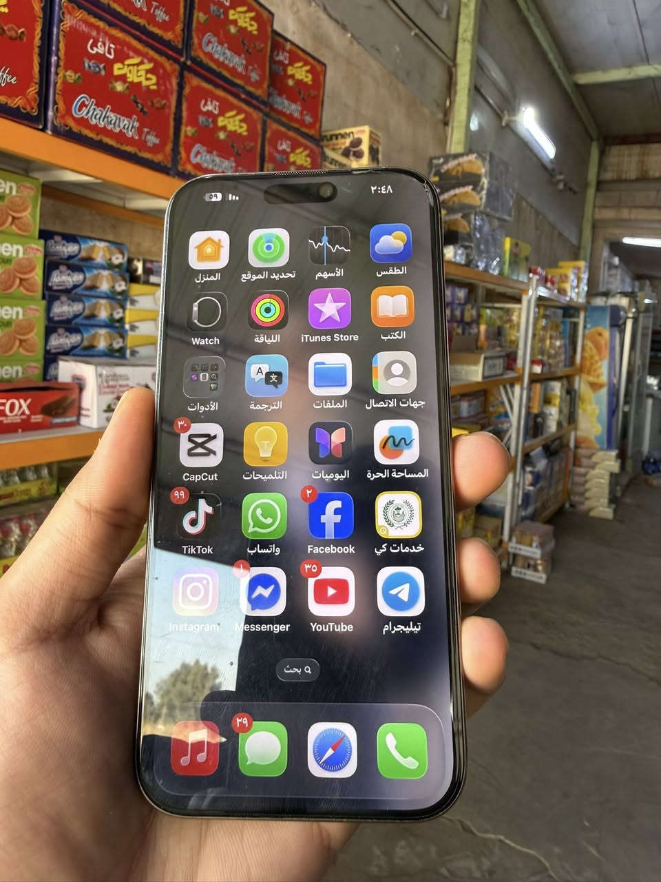 ايفون ١٦برو ماكس ذاكره ٢٥٦
بطاريه ٩٤ 

ضمان ABN

شرق اوسط

الدورات شحن ٣٤٤

كامل ملحقات كاتون مطابق

مكفول من الشخط اذا بي شخط تعوفه وتمشي 

*********** 

سعر مليون و٣٢٥

وبي مجال
