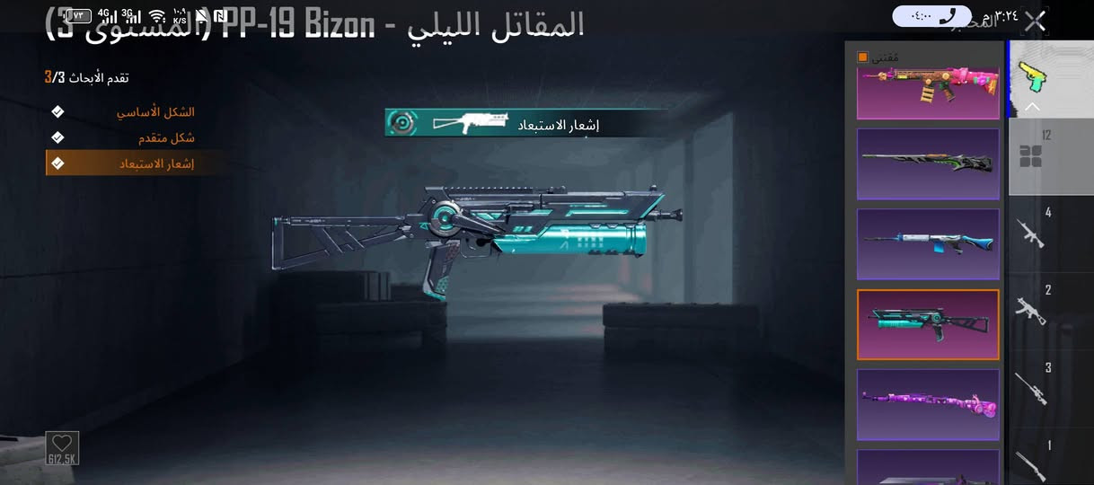 حساب بوبجي مرتب ماناقصه شي سعر 25 وجه لوجه فقط مكان ناصريه كتب تم راسلك او وتساب ***********
