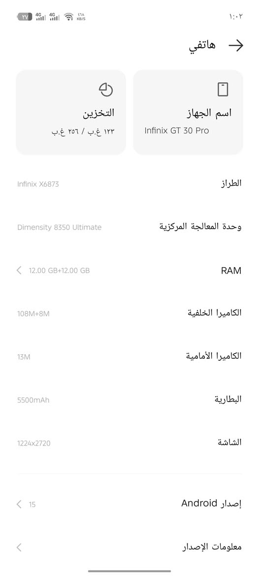 للبيع او مراوس ب أيفون *********** واتساب
جهاز اخو الجديد معروف بل سوك بعد لزكه الشاشه مال شركه موجوده كامل هوه وملحقاته 300
