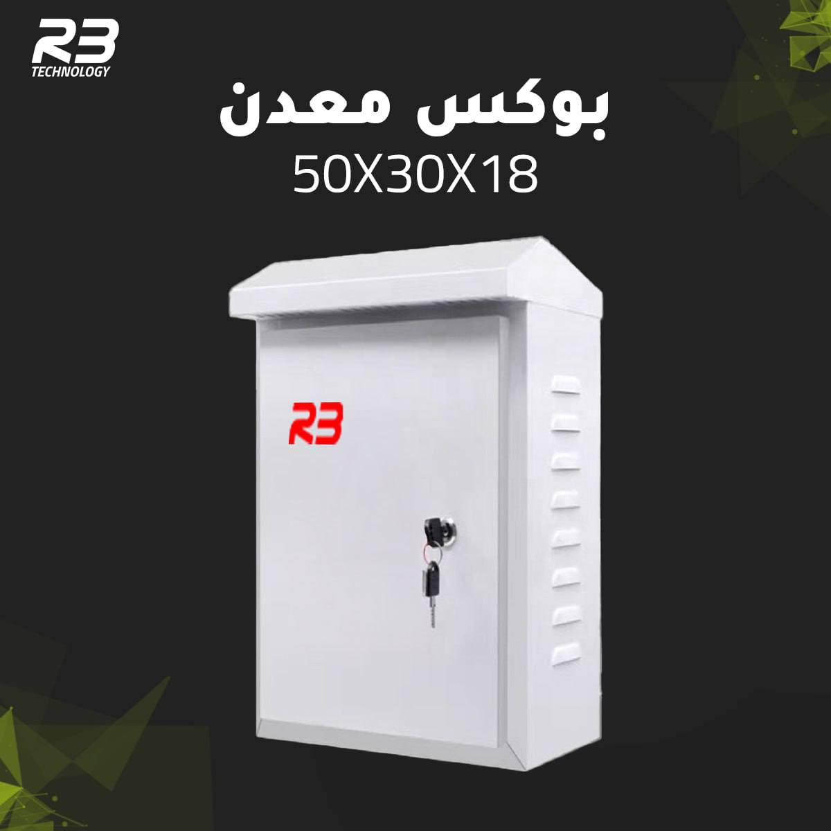 لأصحاب المكاتب والجملة.. وجبة ملحقات كاميرات كاملة وصلت! 🎥🔥
​كل اللي تحتاجه حتى تطلع شغل نظيف وتنافس بالسعر متوفر الآن:
​بوكسات كاميرات: بلاستيك درجة أولى يتحمل الظروف الجوية.
​ستاندات حديد: سقفي وجداري بكافة القياسات والأطوال.
​فيش BNC: أنواع (أصلي و RB) كبس وبرغي بجودة عالية.
​قواعد ومساطر تثبيت: قواعد تيل كبيرة ومساطر تثبيت حديد.
​أعمدة كاميرات: متوفرة بقياسات 3 متر و 6 متر.
​البيع جملة فقط.. أسعار خاصة للكميات وتجهيز المكاتب.
​📦 لطلب القائمة والحجز (واتساب حصراً):
***********
➡️ https://wa.me/9647891100822
