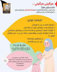 دروس مجانية • أطفال ٤-١٢ • تسجيل واتساب