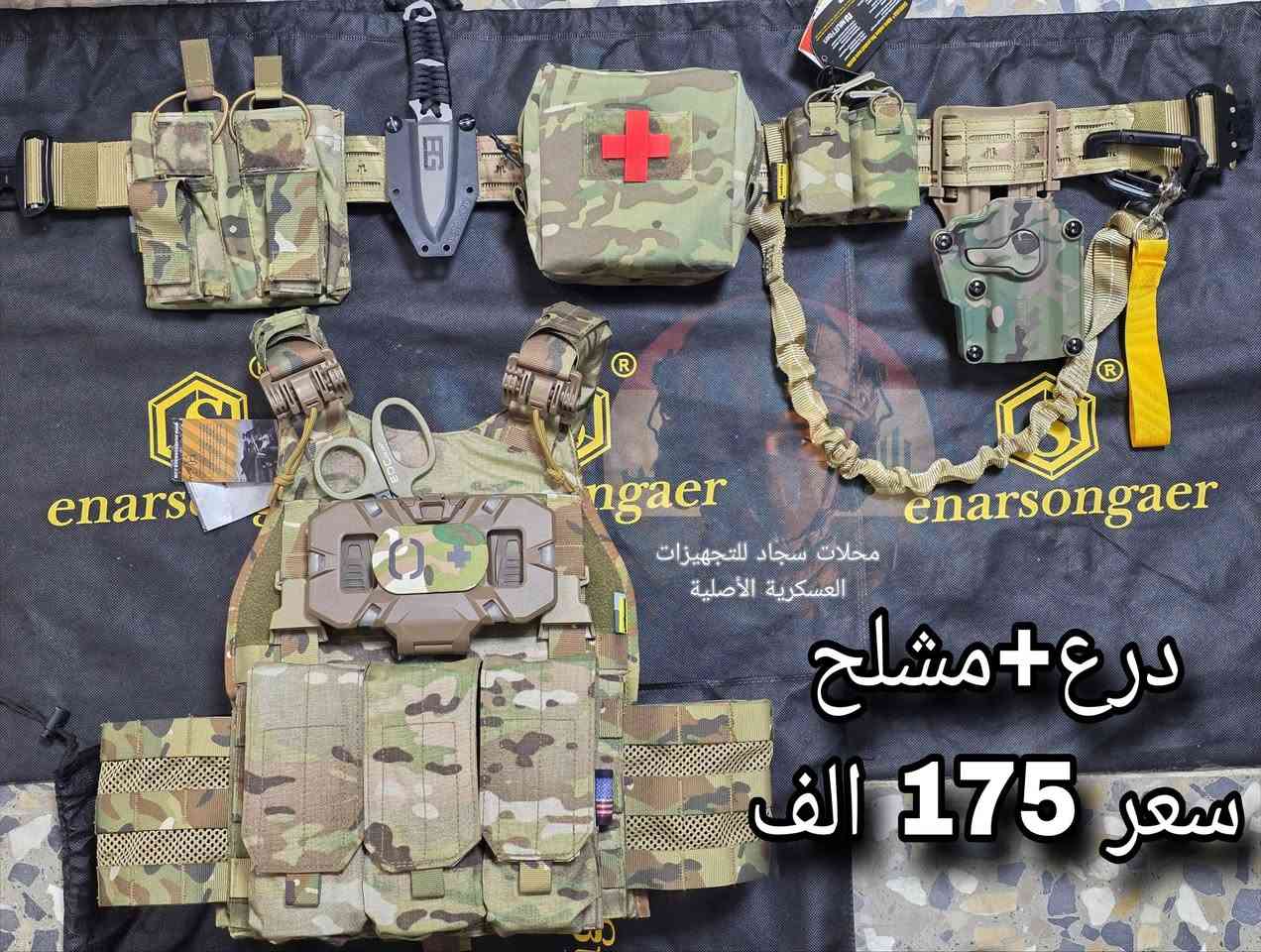 واتساب ***********
