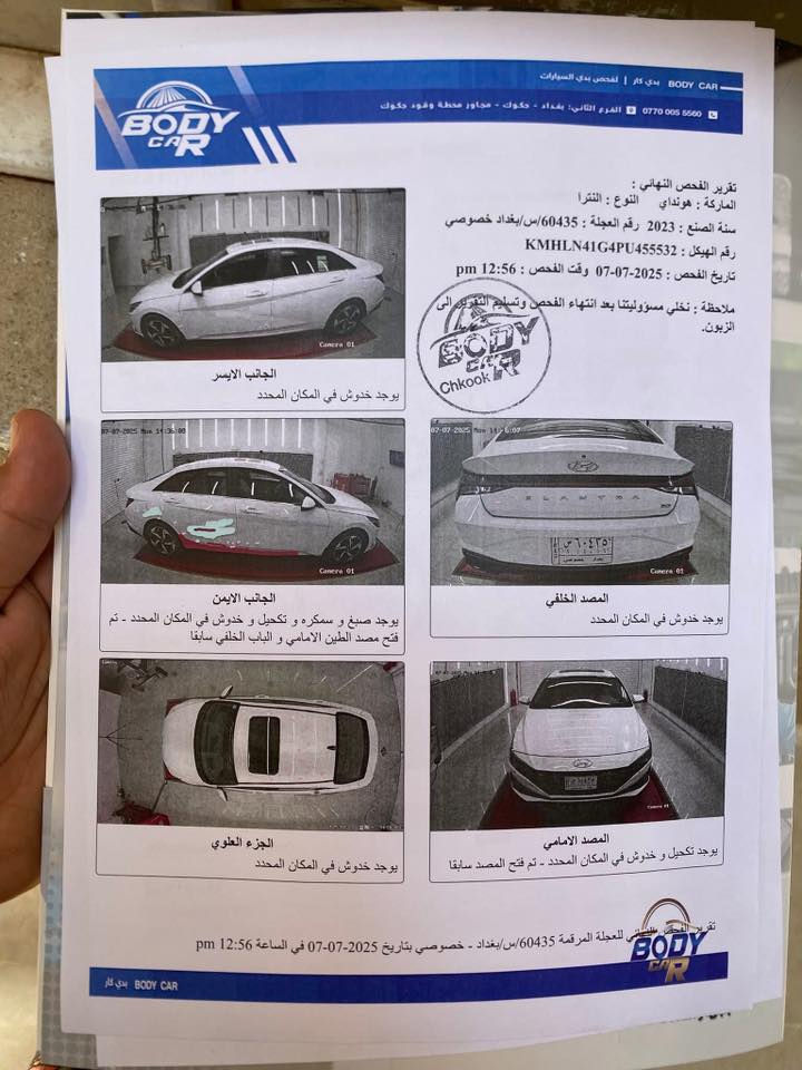 النترا خليجي 2023 فول مواصفات ماشيه 80 الف سياره مكفوله عدى البارد الموضح في السونار 
مكاني بغداد الحريه ***********
