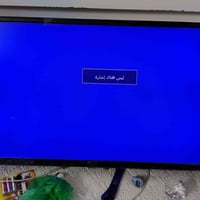 شاشة ٣٢ • بدون نت • لا توصيل