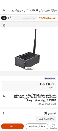 تحية طيبة الي تخدمه يتواصل ويايه وتساب 07713545399 تحياتي واحترامي للج...