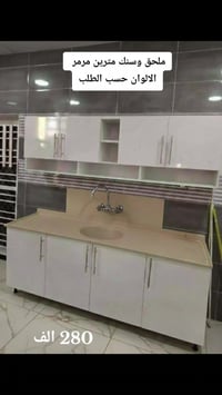 خزانة • جديد • توصيل متوفر