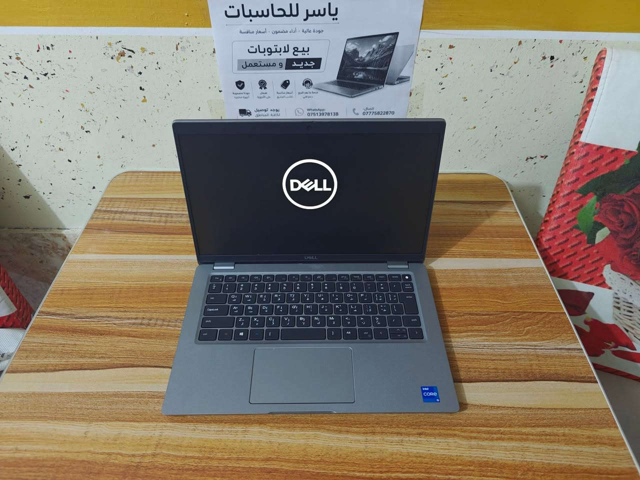 ✨ العرض الاقوى متوفر اخر القطع 🔥

💻 Dell Latitude 5420 – الجيل 11

🔥 خصم 5% على جميع الأجهزة لمدة 7 أيام فقط! 🔥
⏳ ينتهي العرض بتاريخ 2026/7/18
بعد انتهاء العرض يرجع السعر الاصلي

💰 السعر: 380 الف عراقي بعد الخصم✅
💰السعر: 400 الف عراقي قبل الخصم ❌

...........................
🔧 المواصفات:
🔹الموديل Dell Latitude 5420 – الجيل 11
🔹 معالج: Intel Core i5-1145G7 11th Gen
🔹 رام: RAM:16GB DDR4
🔹 تخزين: 256GB M.2 NVMe SSD – سريع جداً
🔹 شاشة: 14 إنج
🔹 كرت شاشة: Intel Iris Xe Graphics
🔹 نظام التشغيل: Windows 10 / 11
.........................................
💡 شنو يناسبك بيه؟
✔️ شغل يومي ومكتبي بدون بطء
✔️ دراسة أونلاين ومحاضرات Zoom / Google Meet
✔️ تصفح ومواقع تواصل سريع
✔️ فوتوشوب وتصميم خفيف
✔️ أفلام وفيديو بدقة عالية
---
📦 المرفقات:
✅ جنطة + شاحن
✅ ضمان استبدال أسبوع
🚚 توصيل لكل المحافظات

📲 للطلب والاستفسار:
واتساب: ***********
📞 اتصال: ***********
