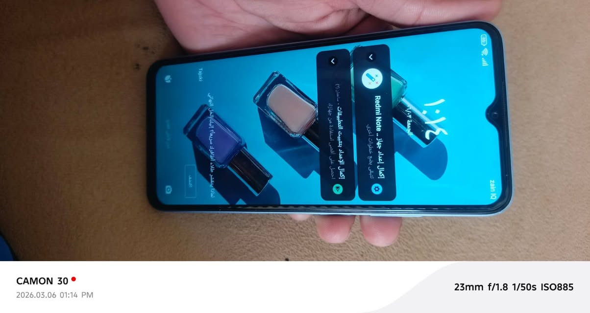 سلام عليكم
عندي جهاز ريدمي نوت 11R 5g ذاكره 128 جهاز مال بيت كله بلادي ممفتوح ابد.   سعر ١٥٠.  مكاني بغداد ابو غريب.    ***********
