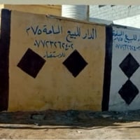 عكادة • ٧٥م • بناء جديد