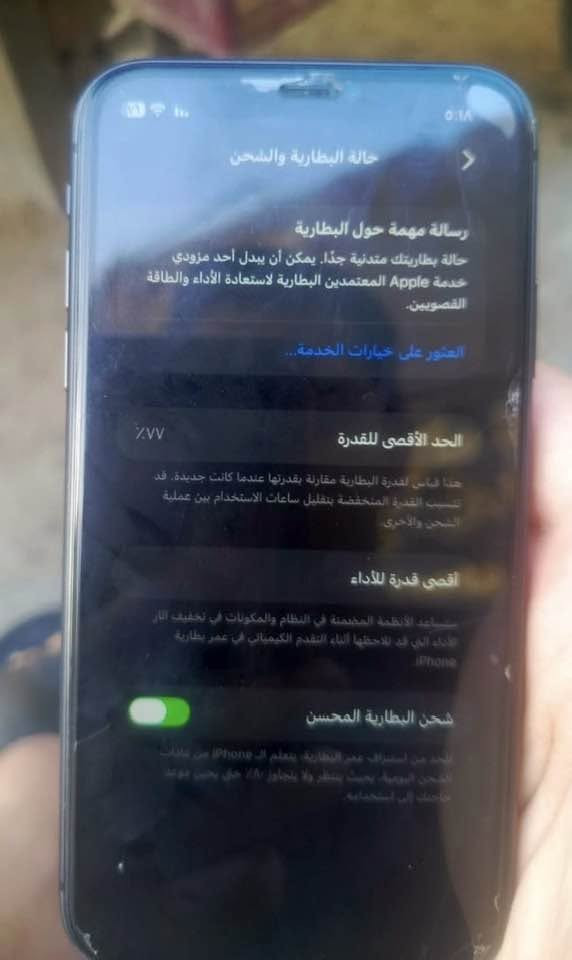 السلام عليكم 
ايفون 11 عادي ذاكره ١٢٨ جهاز بلادي 
جهاز ما مفتوح بطارية 77 شرق اوسط ظهر مكسور 
السعر 130
مكان بغداد الزعفرانيه شارع المعهد 
***********
